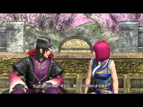 dynasty warriors 6 empires marriage